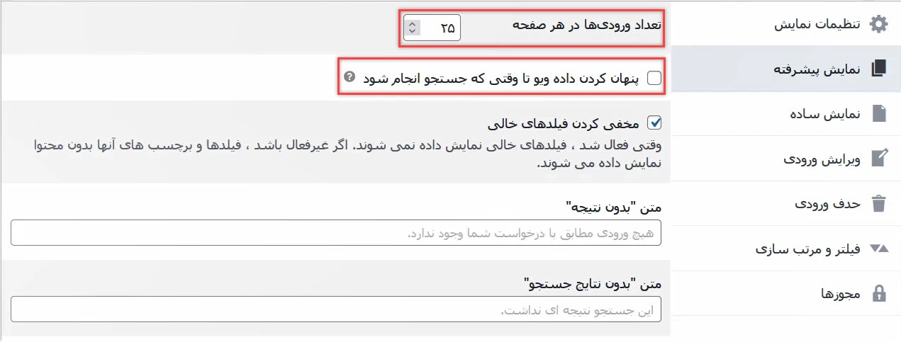 جستجو گرویتی ویو
