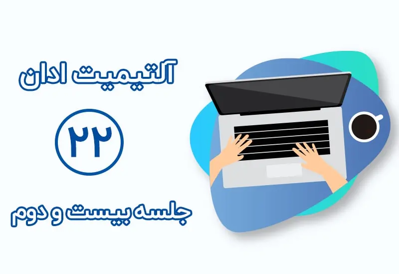 بنر اطلاعاتی - Info Banner