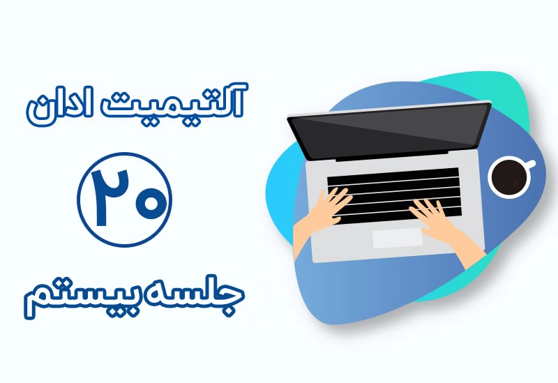 دایره اطلاعات - Info circle