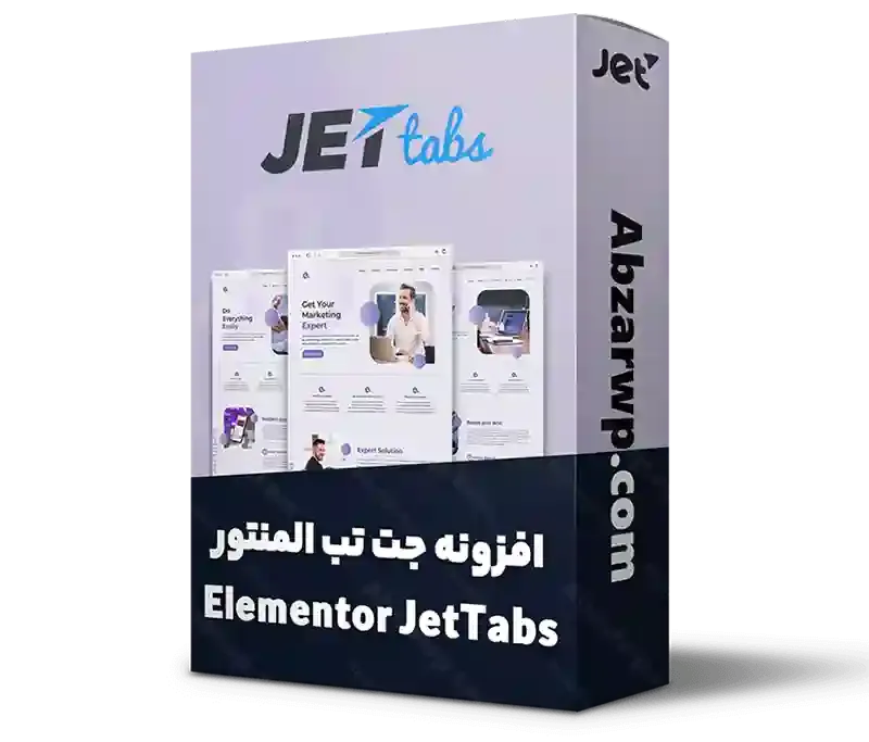 افزونه جت تب پیشرفته