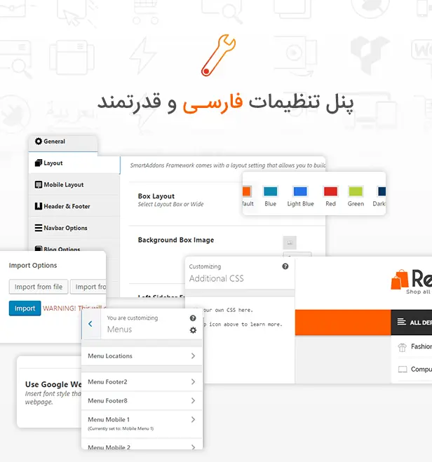 پنل تنظیمات قالب ریوو فروشگاهی