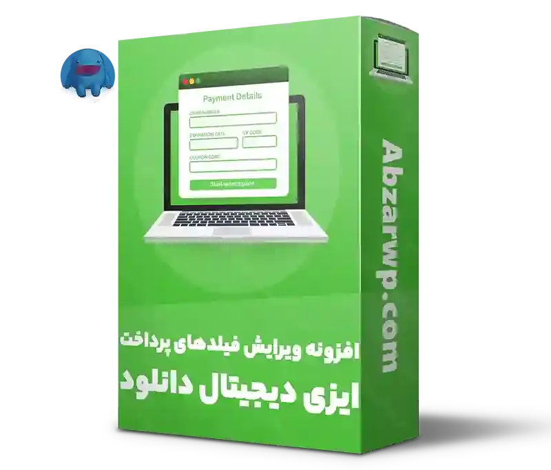 افزونه ویرایش فیلدهای پرداخت EDD
