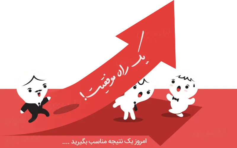 لینک داخلی سئو