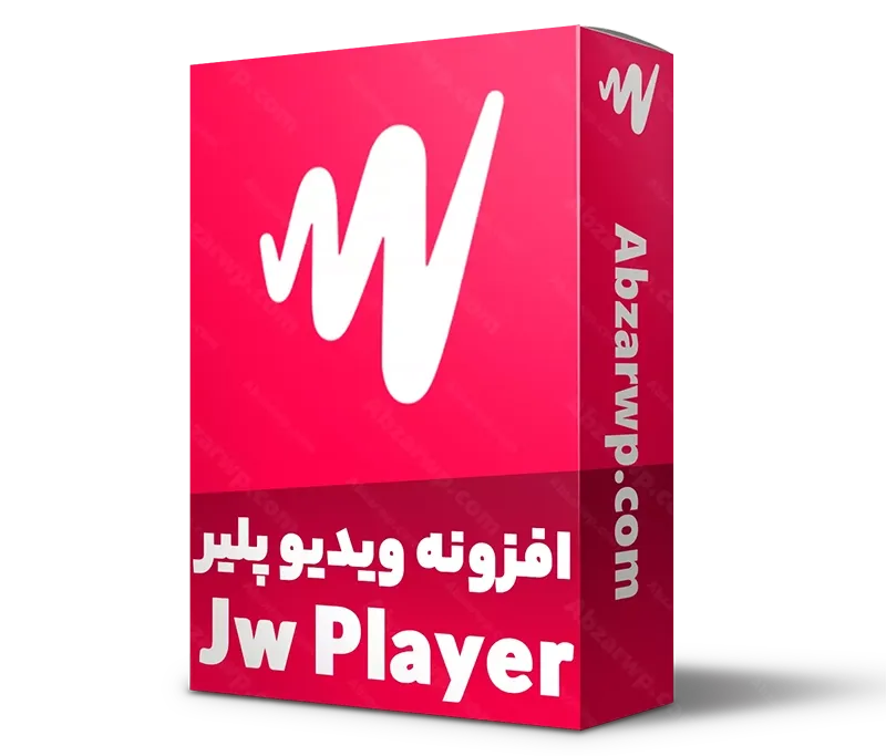 افزونه پخش کننده ویدئویی