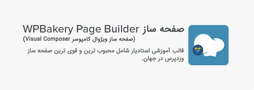 قالب آموزشی استادیار