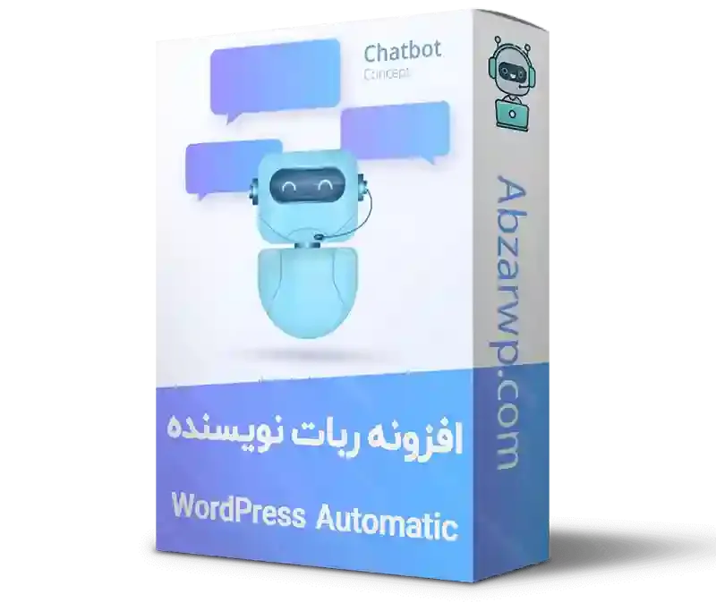 افزونه ربات نویسنده وردپرس