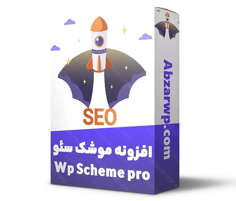 افزونه Wp Schema Pro - نشانه گذاری در وردپرس