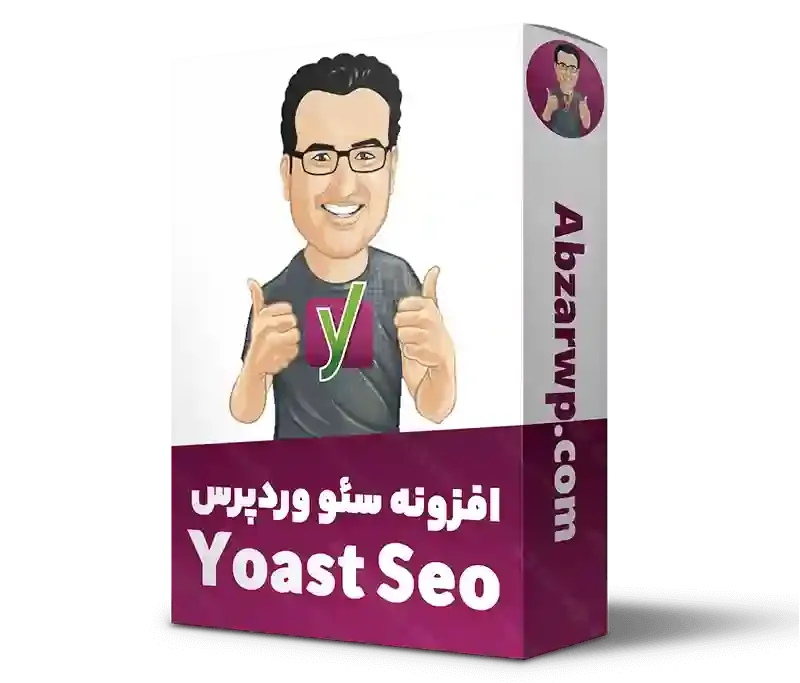 افزونه سئو yoast پرو