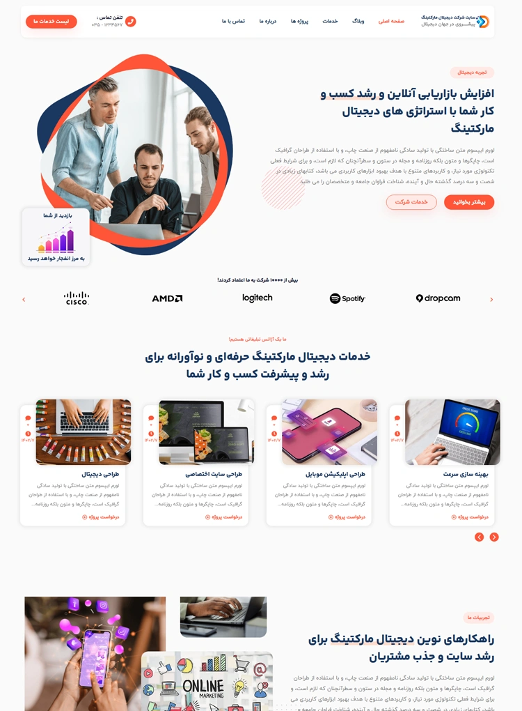 مشاهده صفحه اصلی