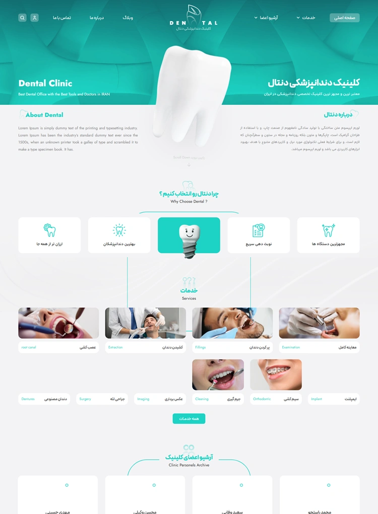 مشاهده صفحه اصلی