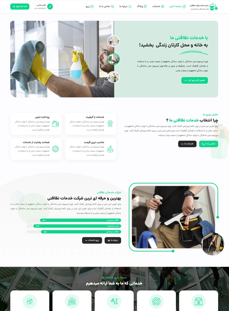 مشاهده صفحه اصلی